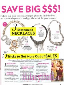     "People Style Watch"