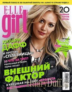      Elle Girl