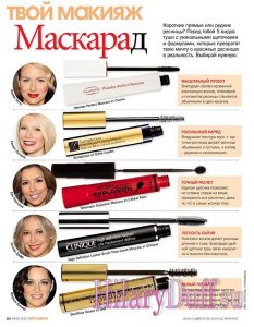    "Cleo"  Cosmopolitan" ()