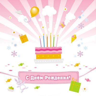С ДНЕМ РОЖДЕНИЯ, АЛЕНА!!! С ДНЕМ РОЖДЕНИЯ, АЛЕНА!!!