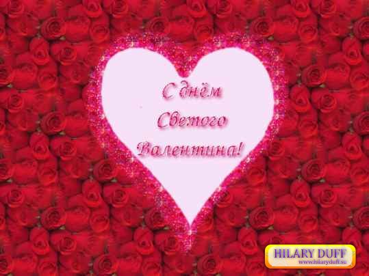 &#9829; &#9829; &#9829; Happy Valentine's day &#9829; &#9829; &#9829; 