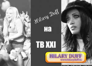  XXI